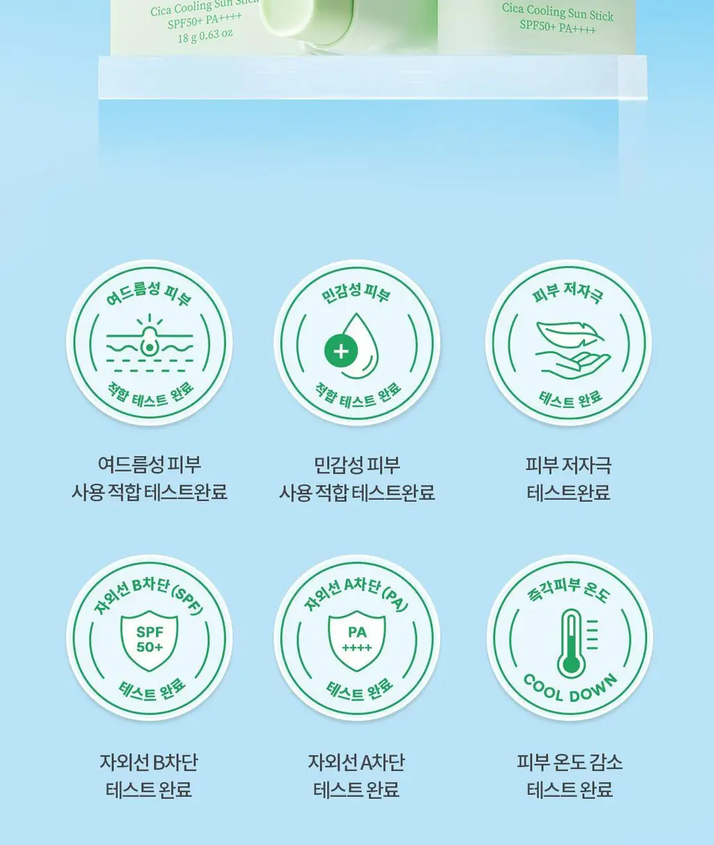[NEW/키링증정] 토코보 미니 선스틱 11g 기획 3종 SPF50+ PA++++ 상세페이지 45